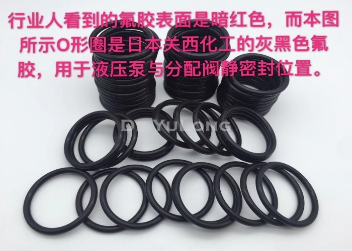 Rubber Hydraulische O-ringen/de O-rings Zwarte Kleur Op hoge temperatuur van Weerstandsjapan  FKM